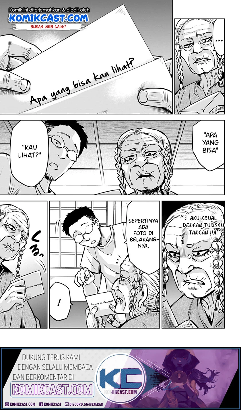 Mieruko-chan Chapter 24 Gambar 11