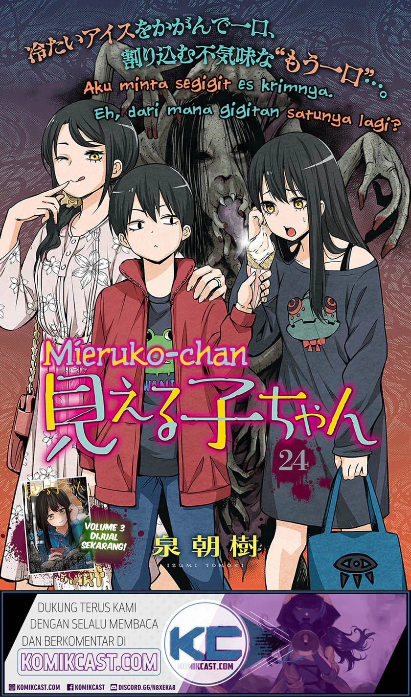 Manga Mieruko-chan Chapter 24 gambar 2