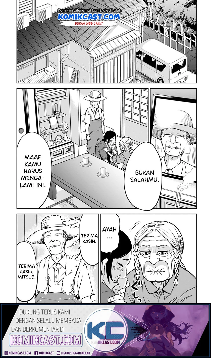 Mieruko-chan Chapter 24 Gambar 7