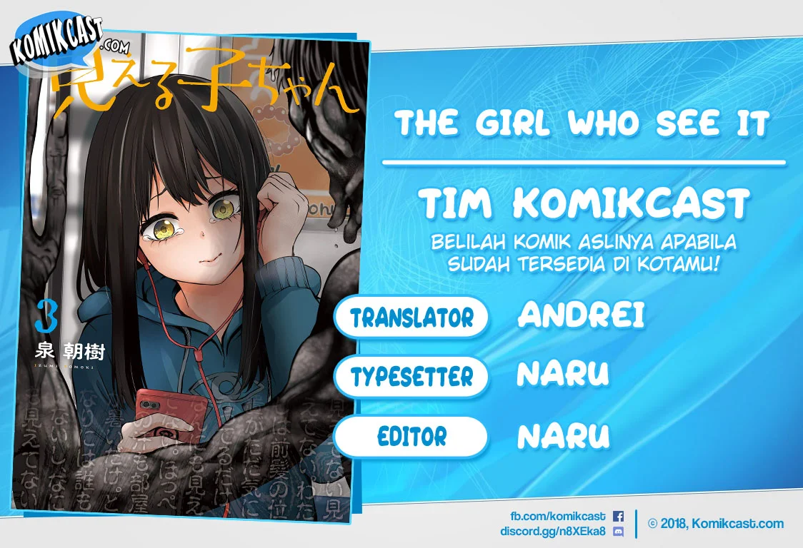 Komik Mieruko-chan Chapter 25 gambar 1