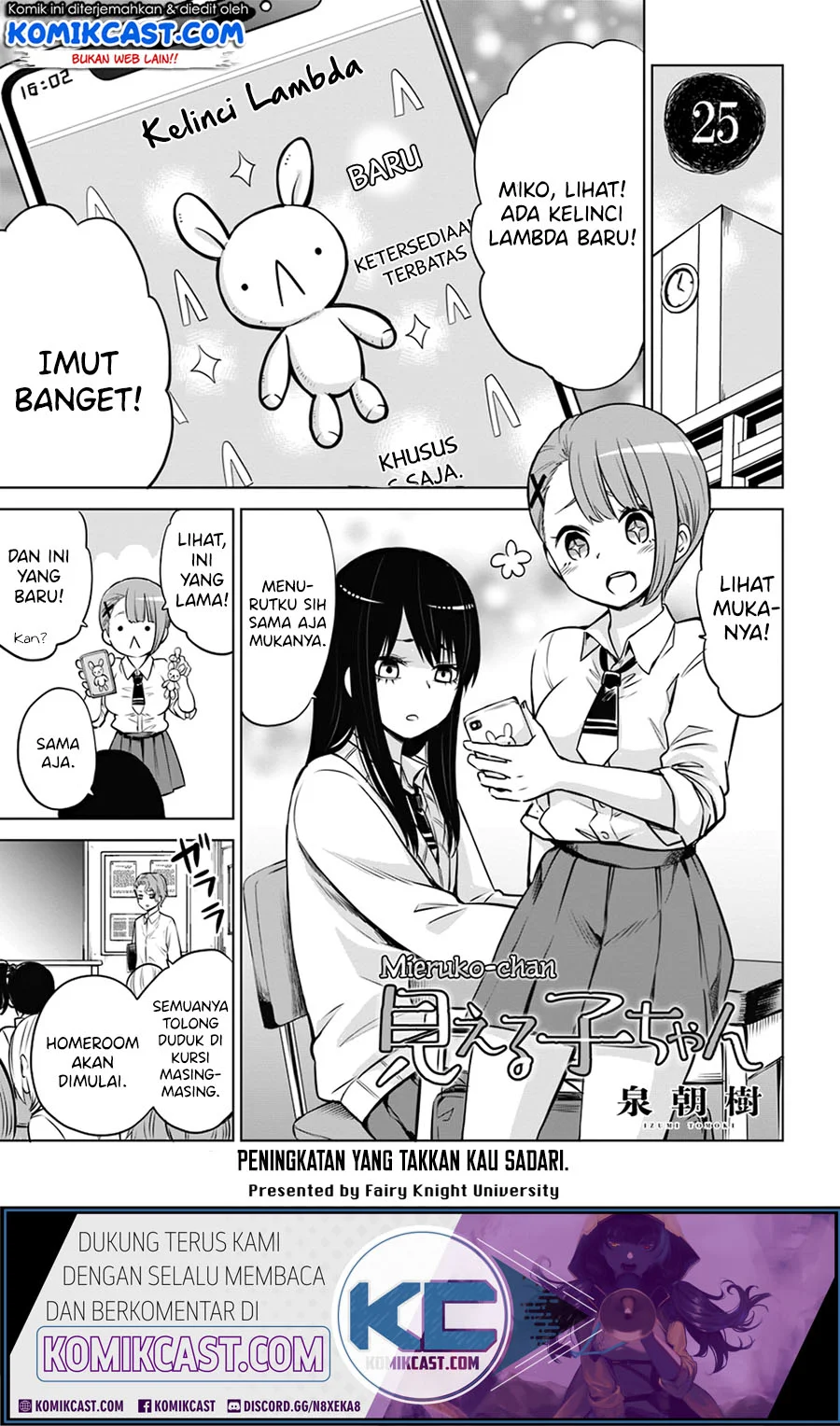 Manga Mieruko-chan Chapter 25 gambar 2