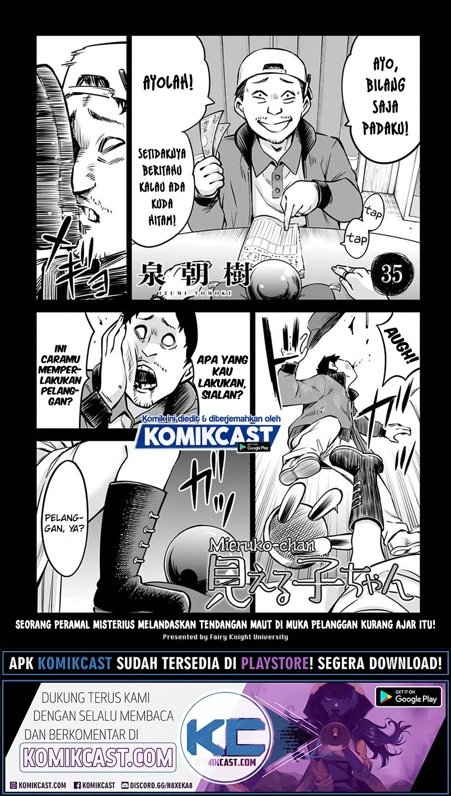 Manga Mieruko-chan Chapter 35 gambar 2