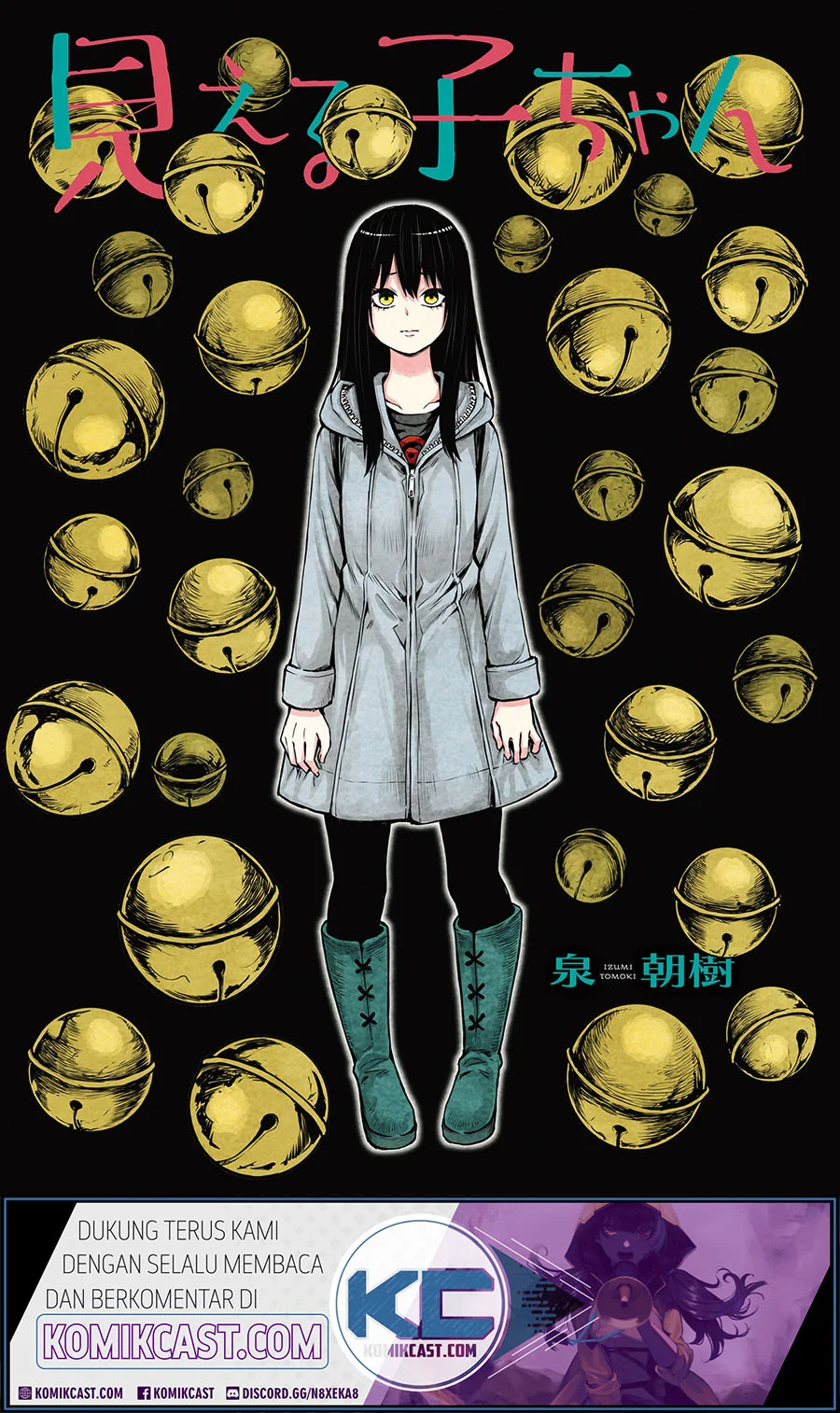 Mieruko-chan Chapter 37.1 Gambar 3