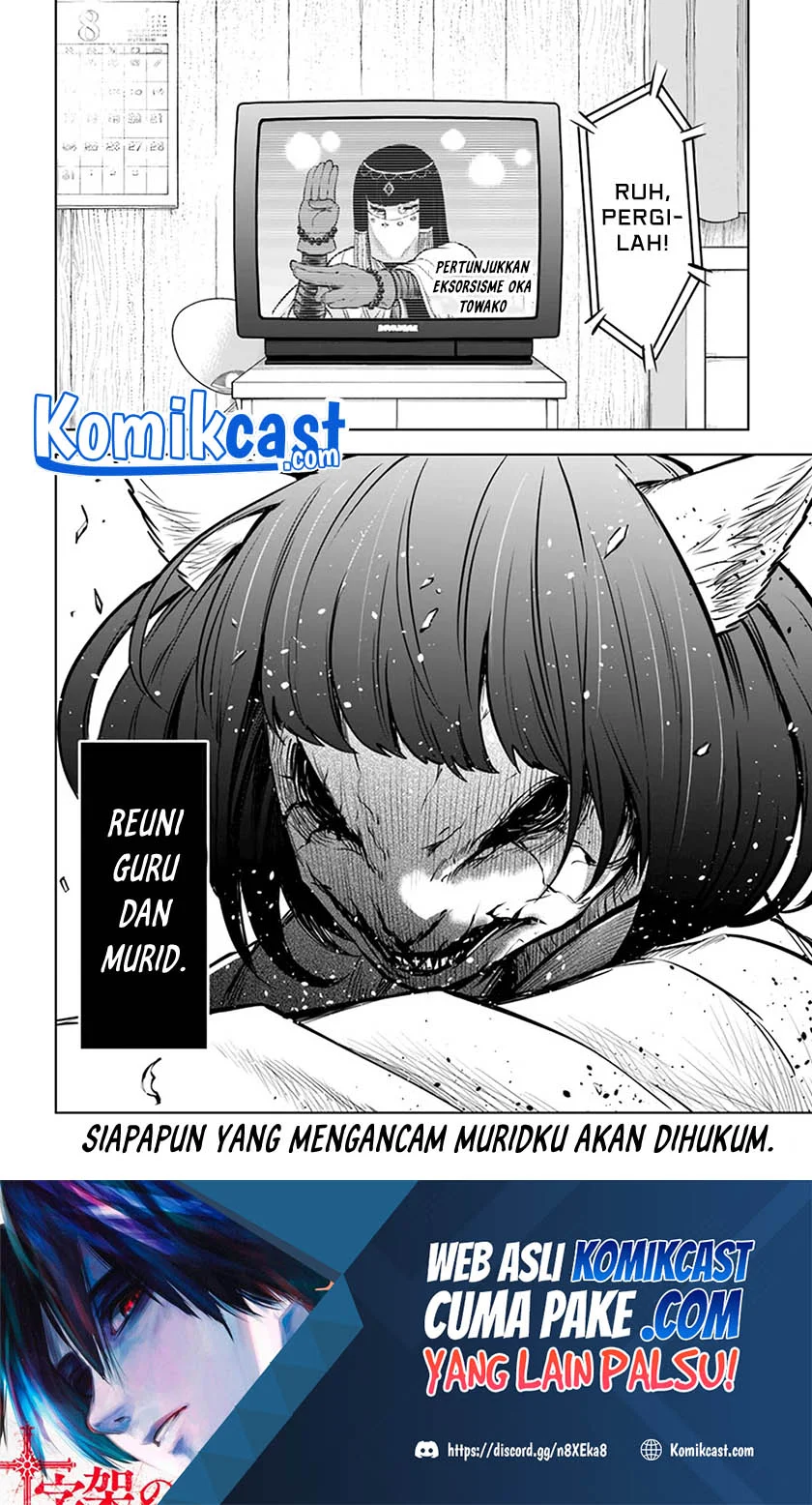 Mieruko-chan Chapter 37 Gambar 37