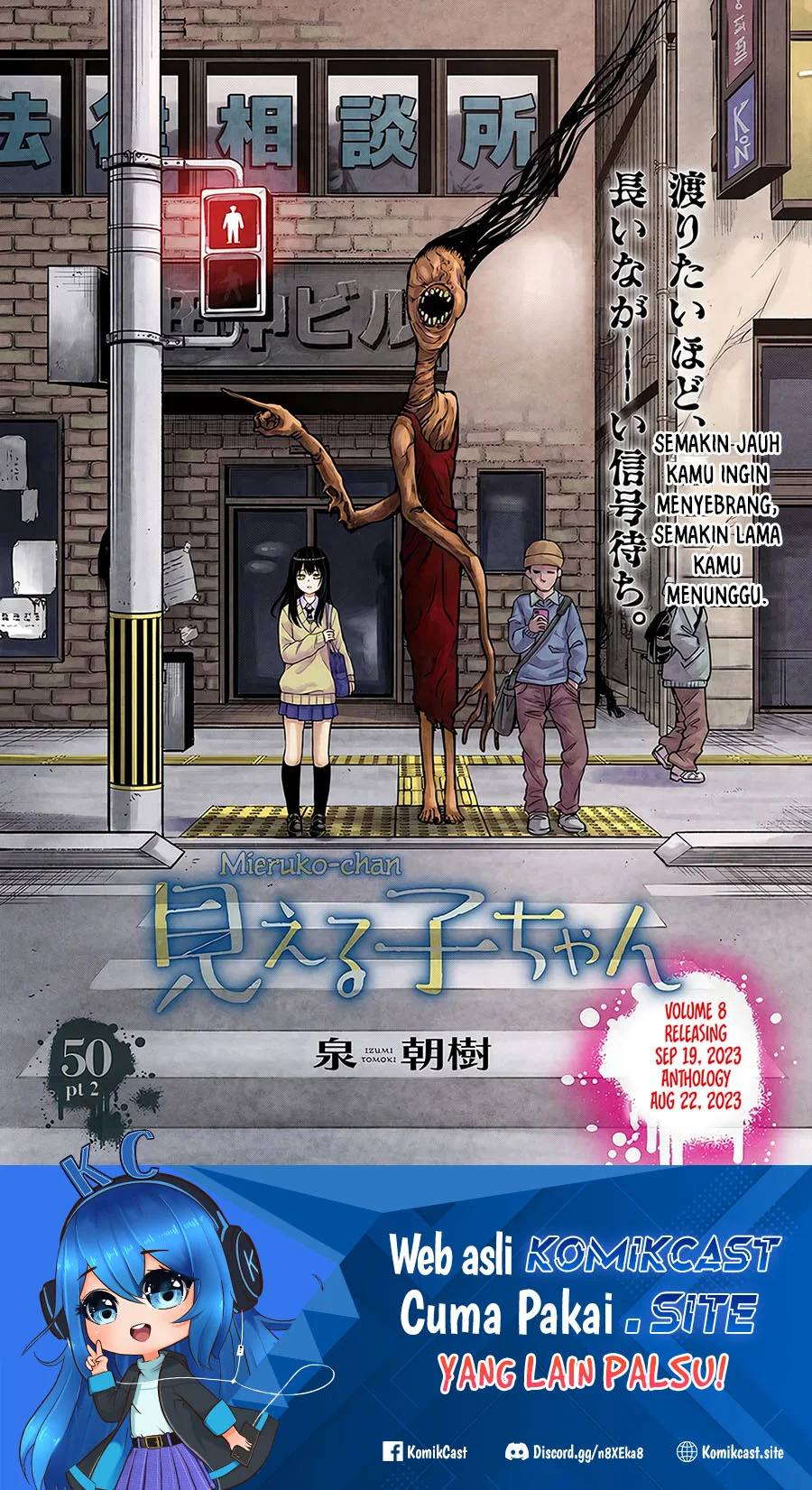 Manga Mieruko-chan Chapter 50.2 gambar 2