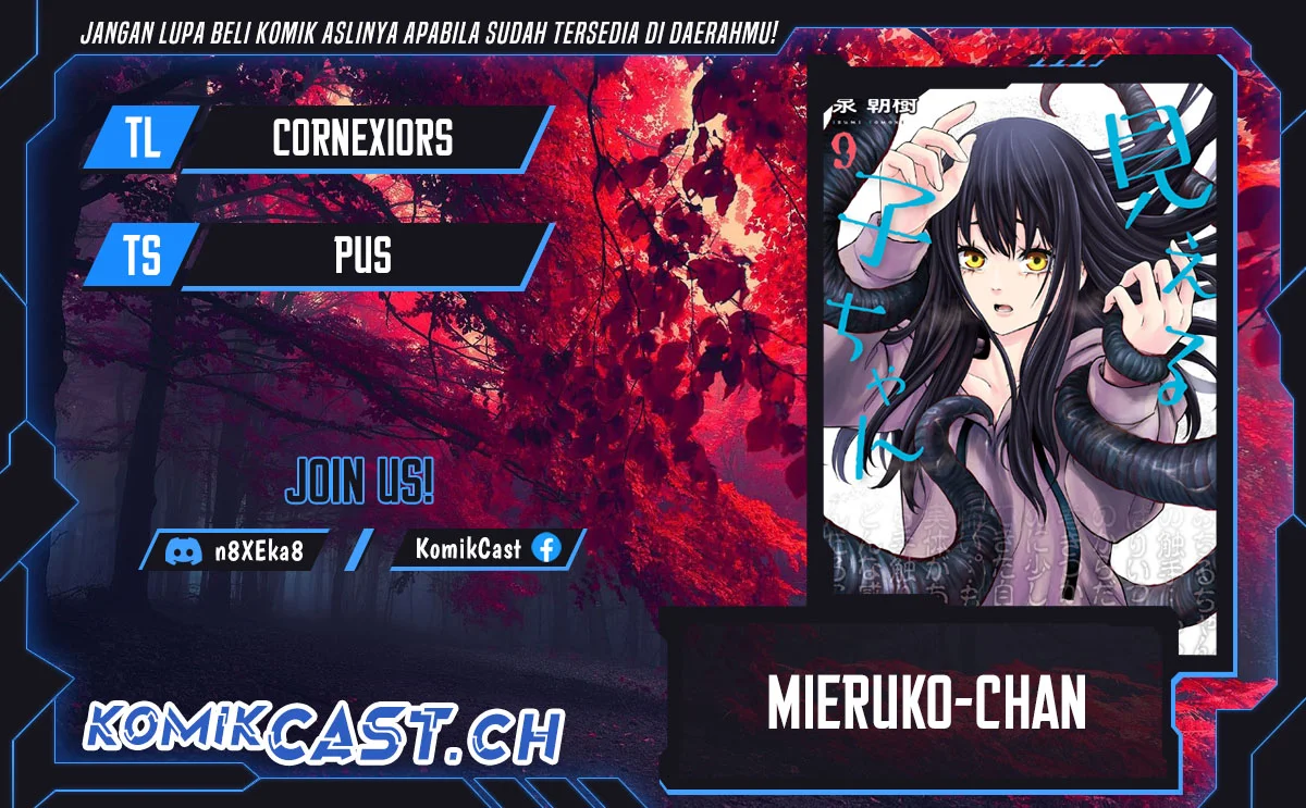 Komik Mieruko-chan Chapter 50.5 gambar 1