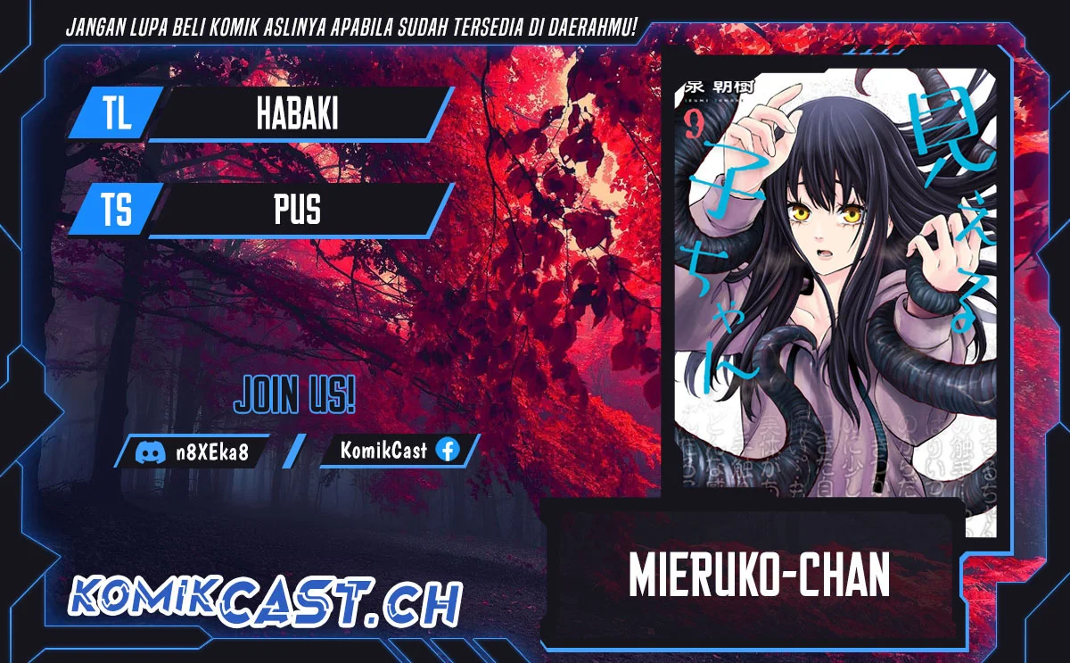 Komik Mieruko-chan Chapter 52 gambar 1