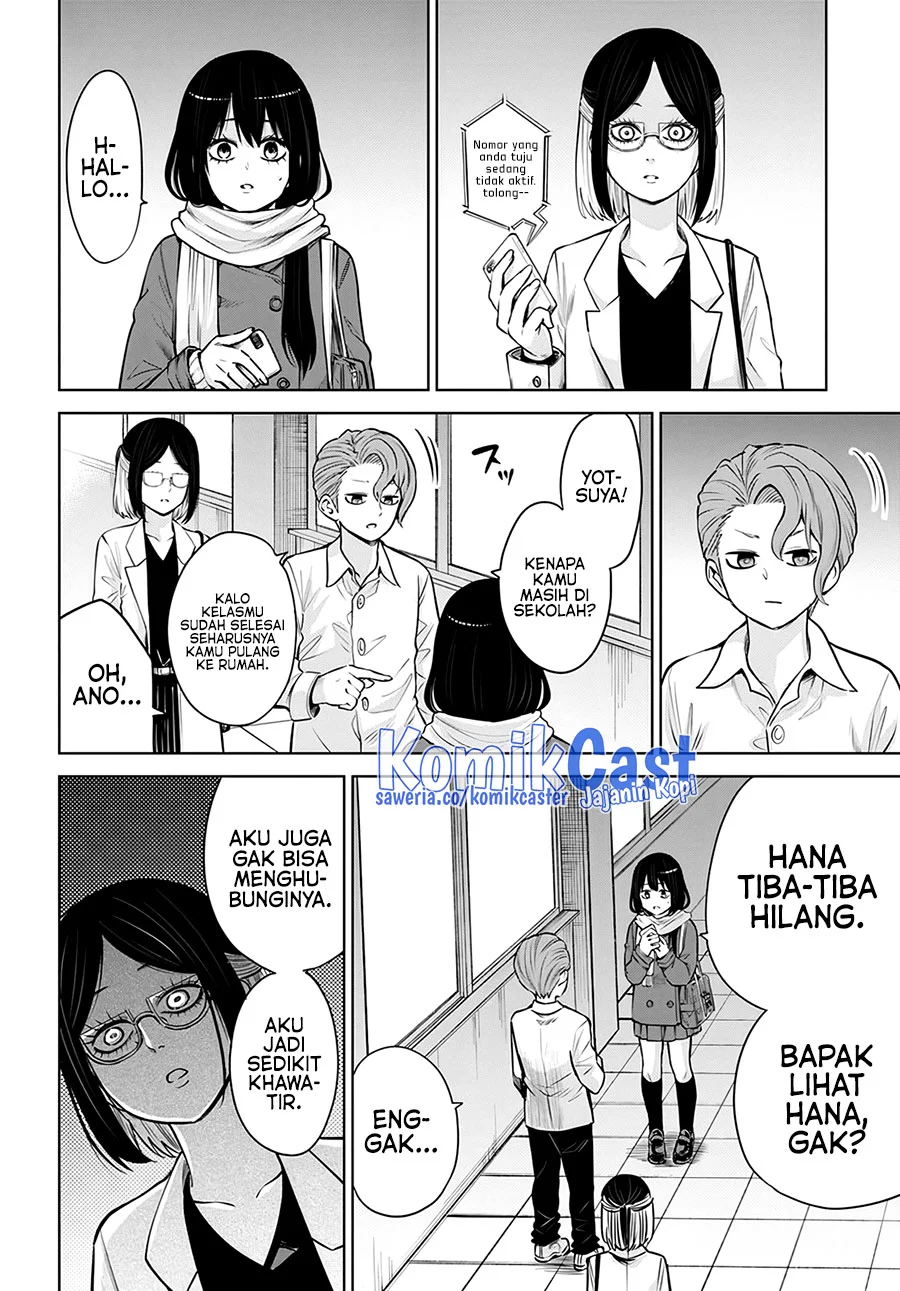 Mieruko-chan Chapter 53 Gambar 5