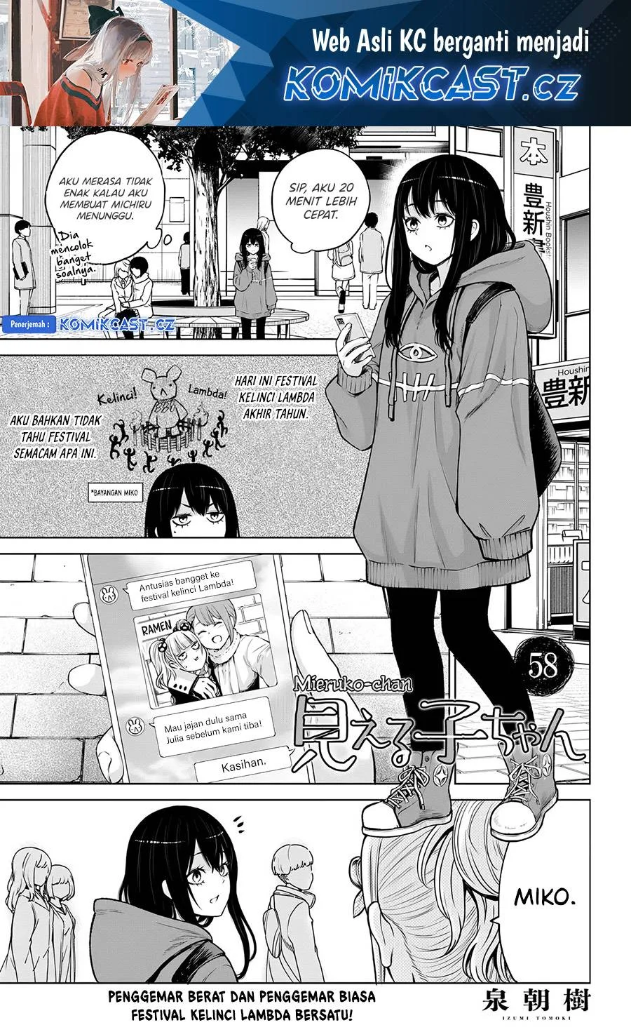Manga Mieruko-chan Chapter 58 gambar 2