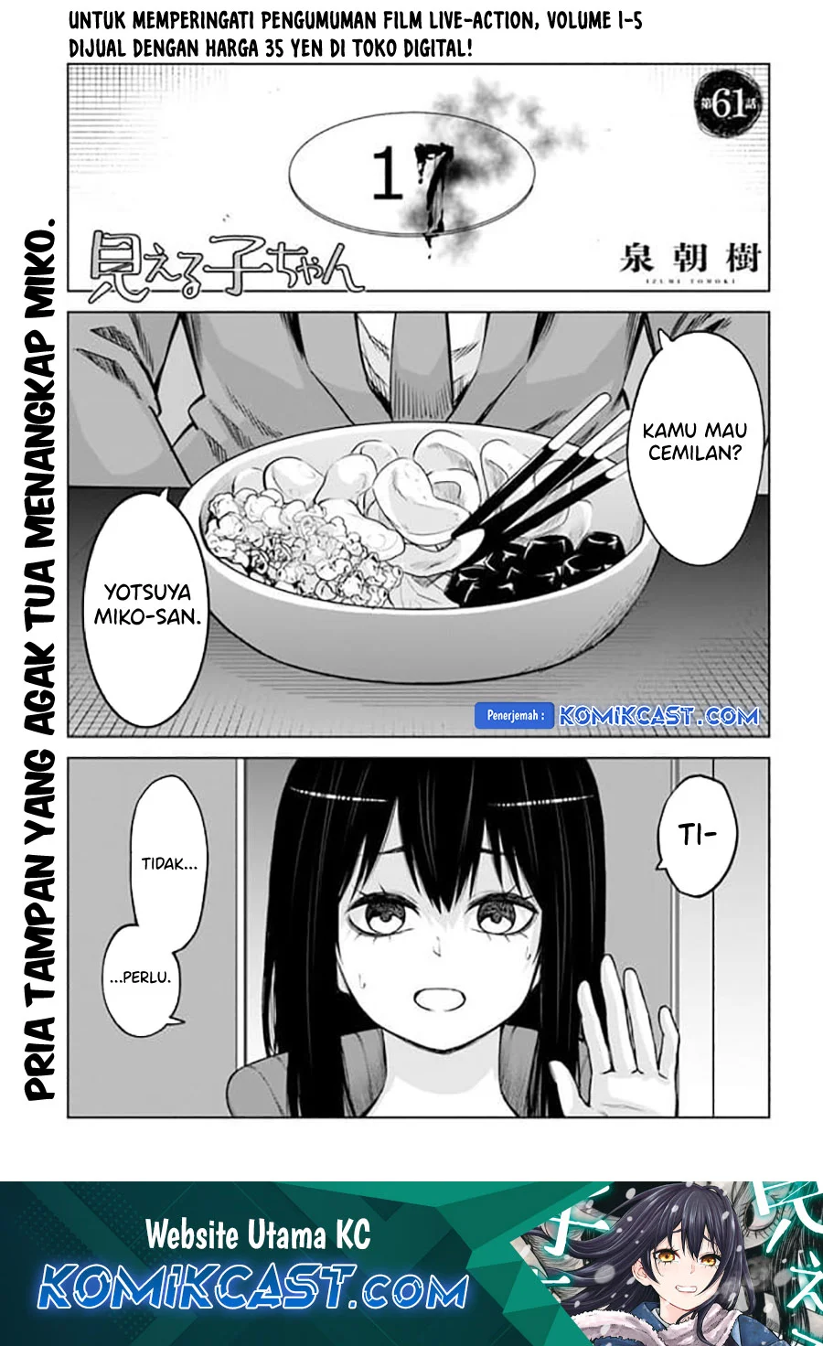 Manga Mieruko-chan Chapter 61 gambar 2