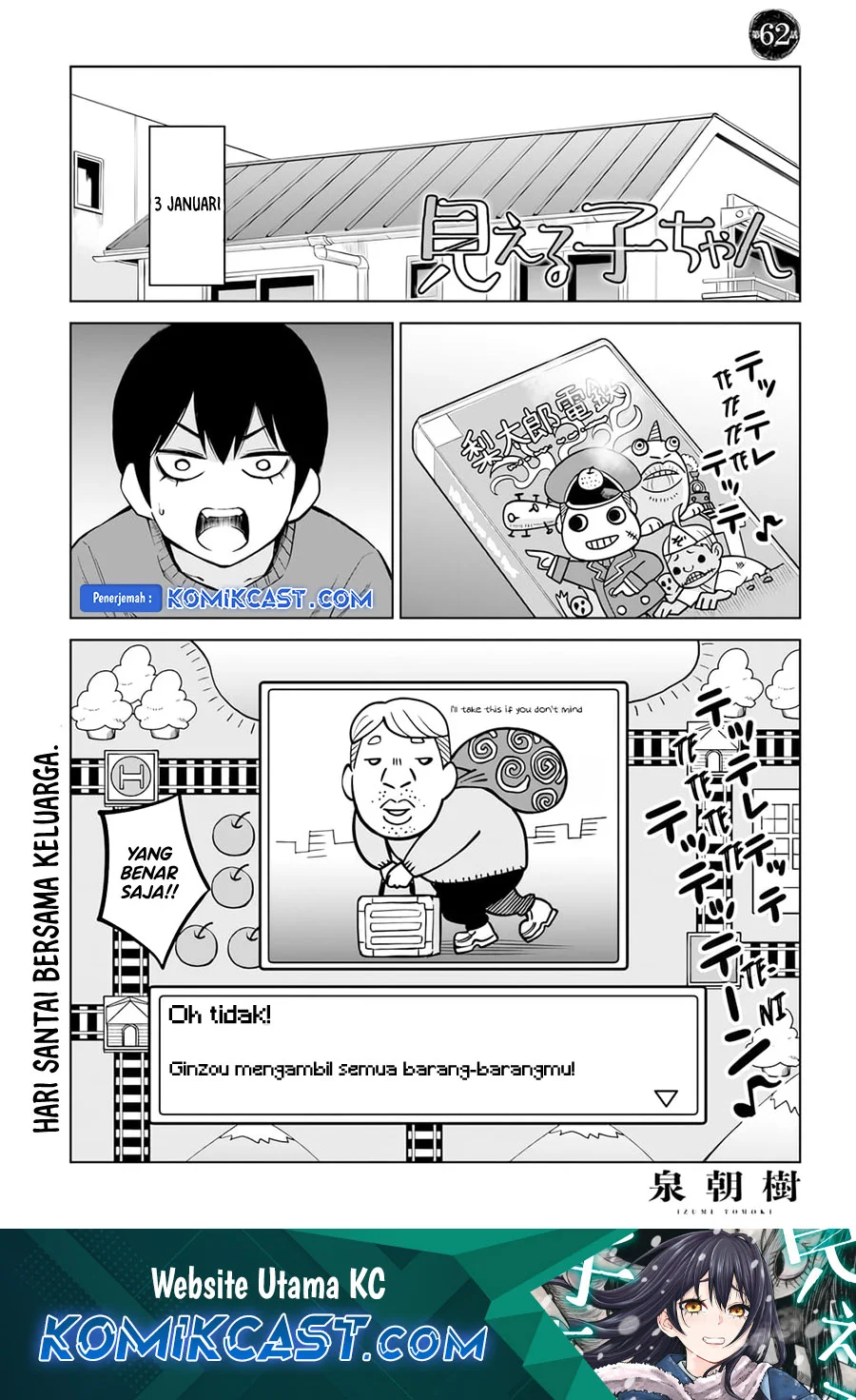 Manga Mieruko-chan Chapter 62 gambar 2