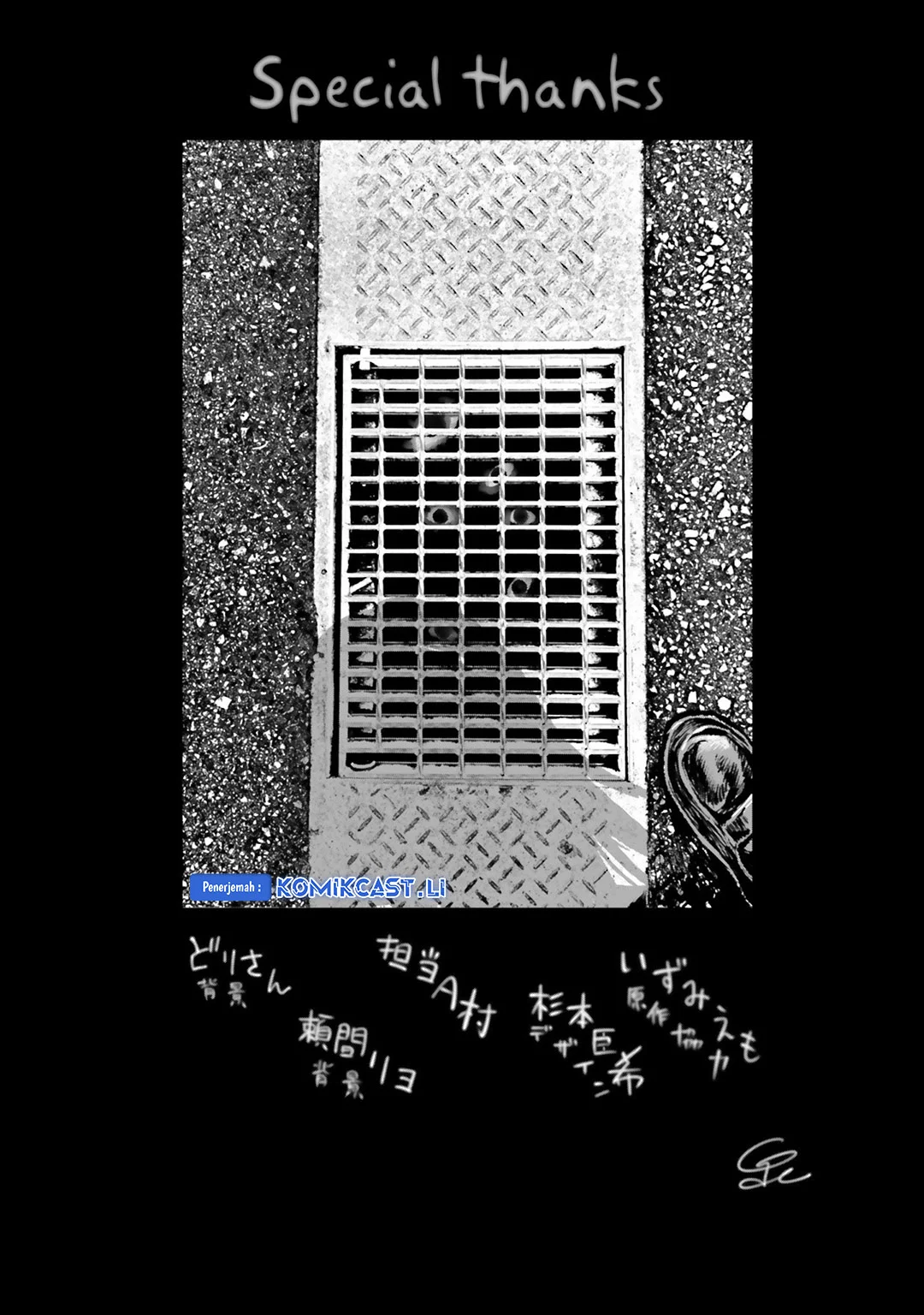 Mieruko-chan Chapter 64.5 Gambar 13