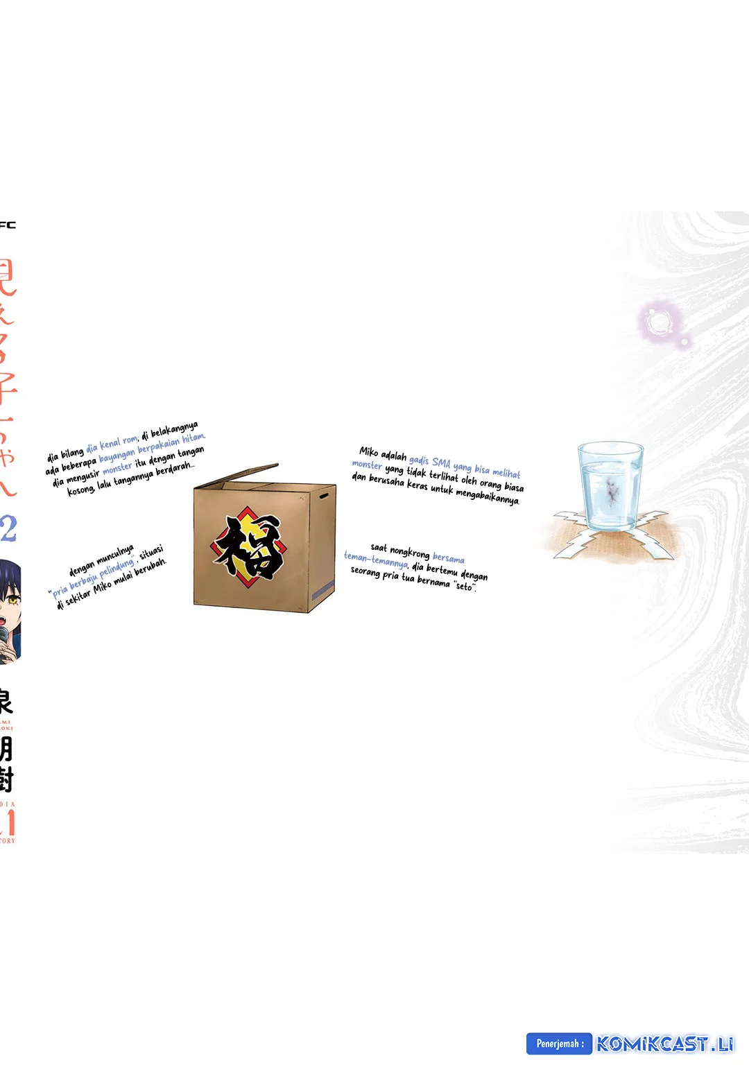 Mieruko-chan Chapter 64.5 Gambar 15