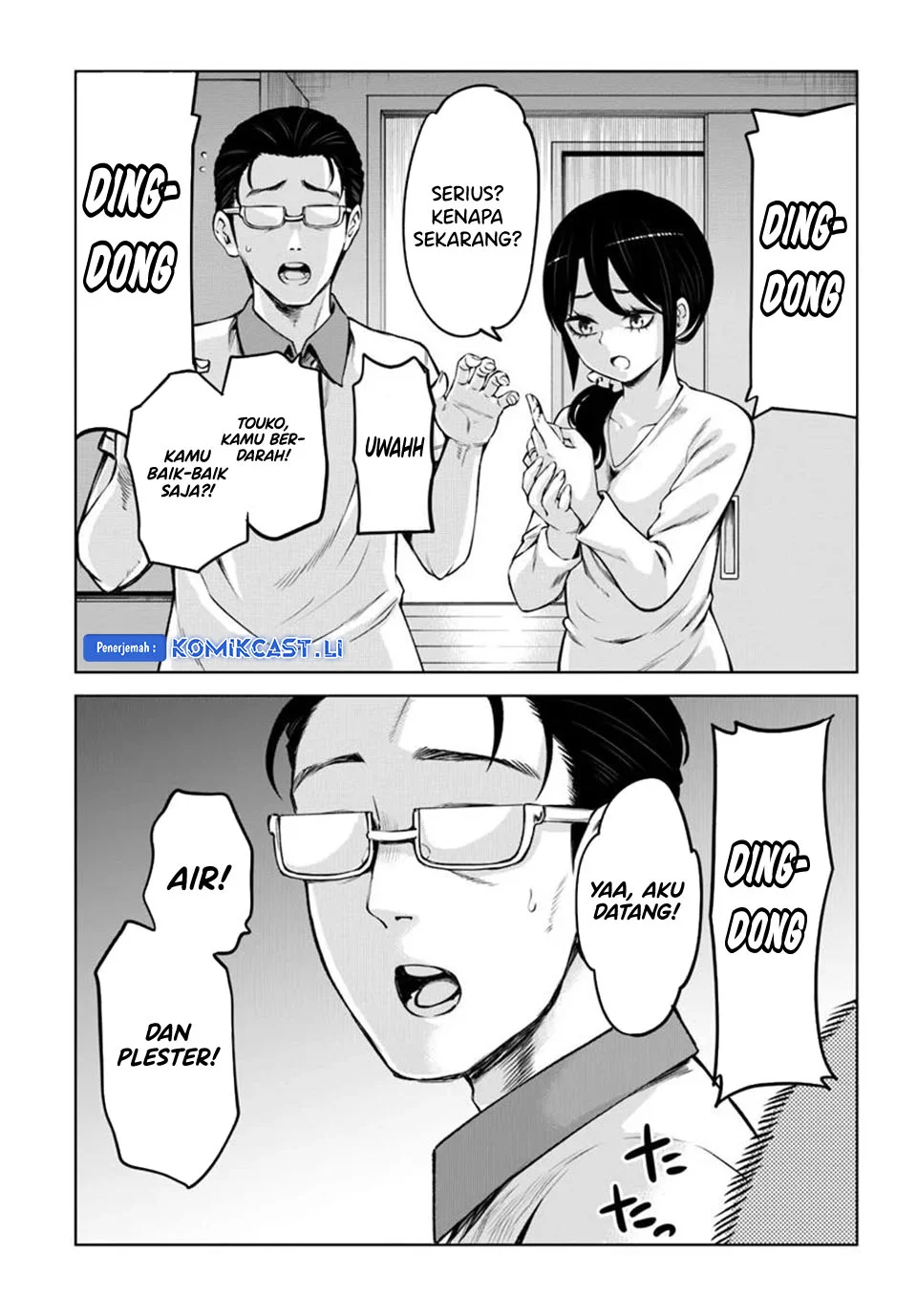 Mieruko-chan Chapter 65 Gambar 20