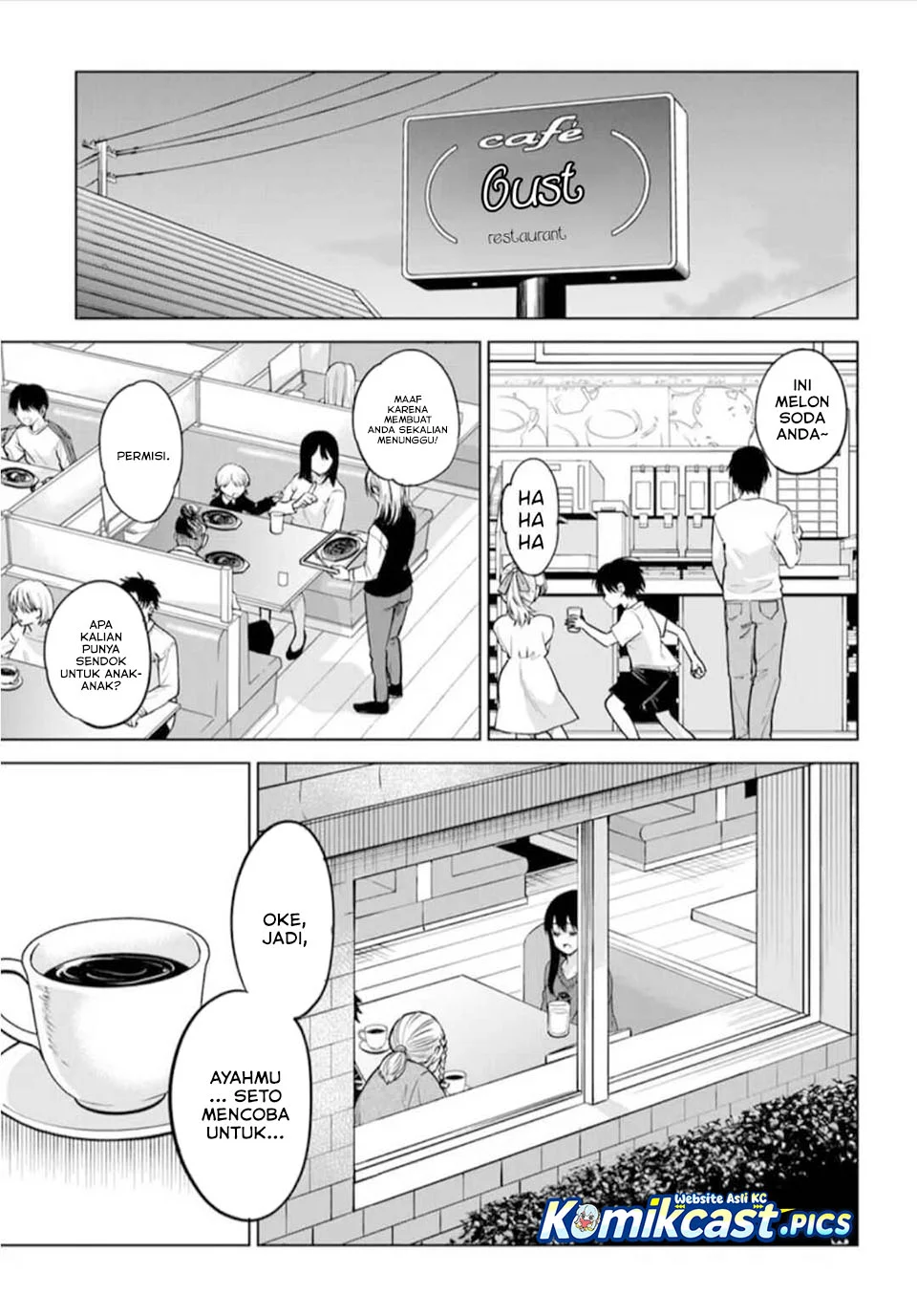 Mieruko-chan Chapter 66 Gambar 21