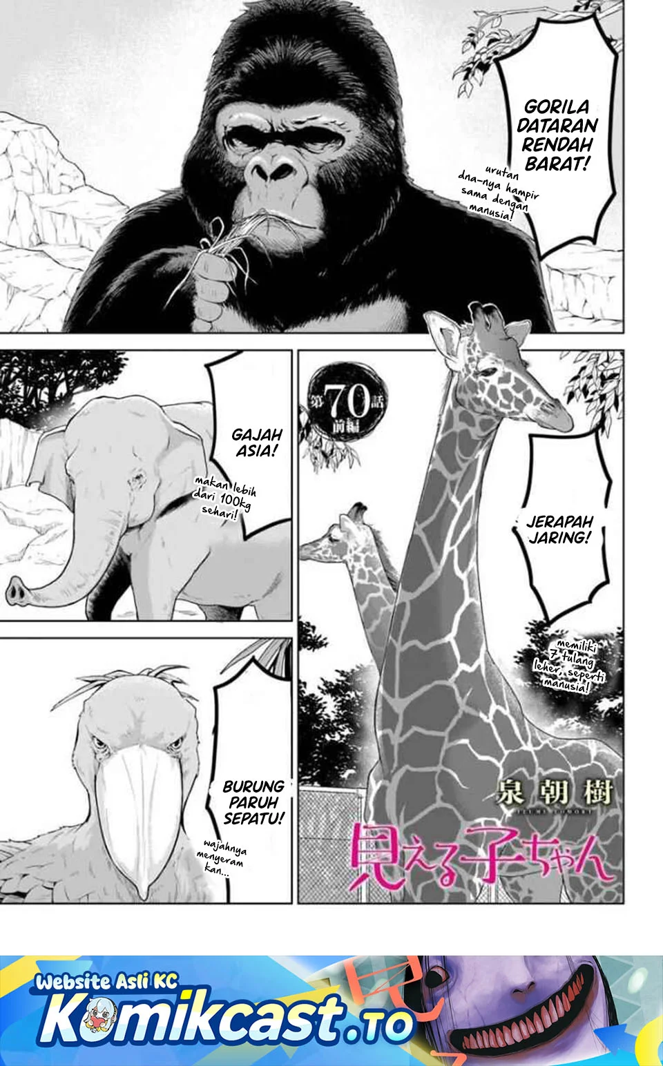 Manga Mieruko-chan Chapter 70.1 gambar 2