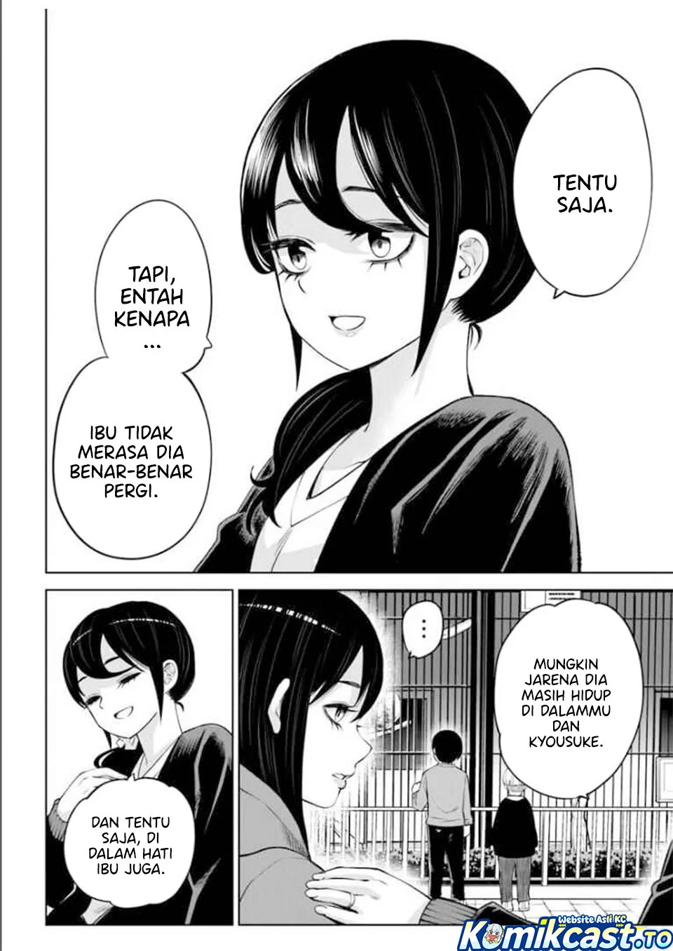 Mieruko-chan Chapter 70.1 Gambar 32