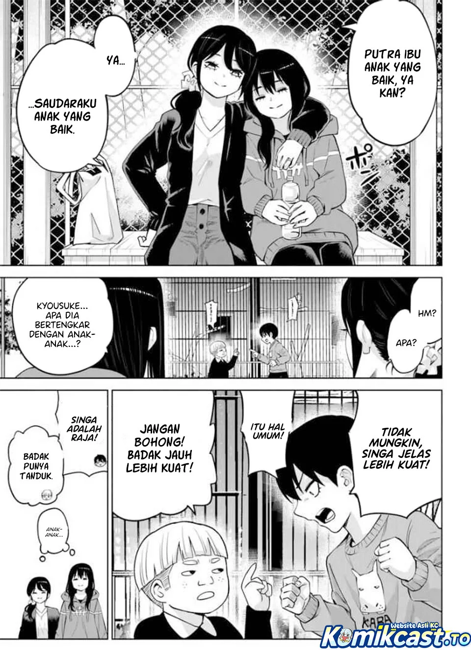 Mieruko-chan Chapter 70.1 Gambar 35