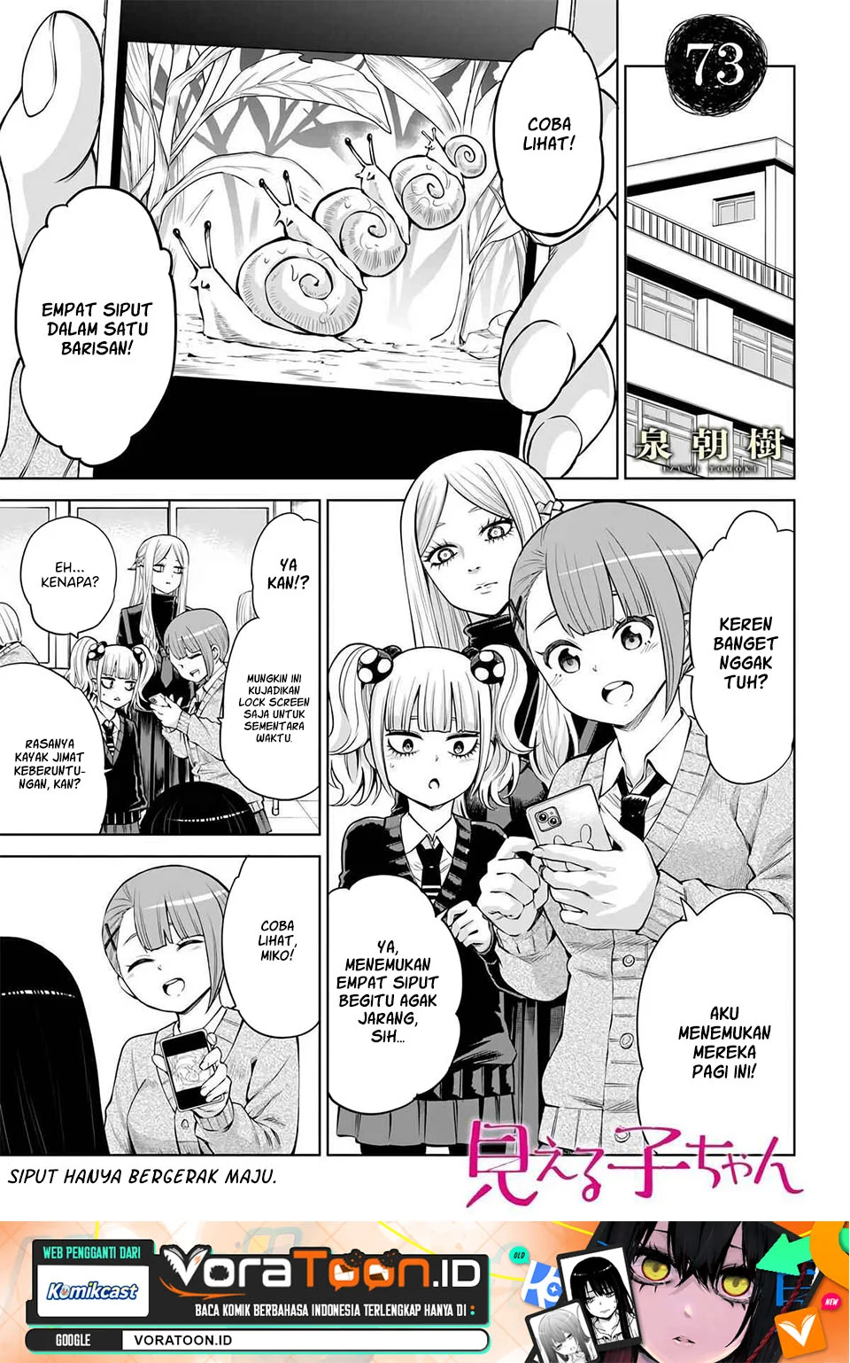 Manga Mieruko-chan Chapter 73 gambar 2