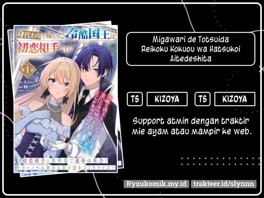 Baca Komik Migawari de Totsuida Reikoku Kokuou wa Hatsukoi Aitedeshita Chapter 2 Gambar 1