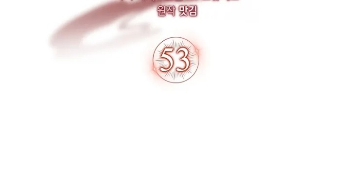 Mightiest Melee Magician Chapter 53 Gambar 34