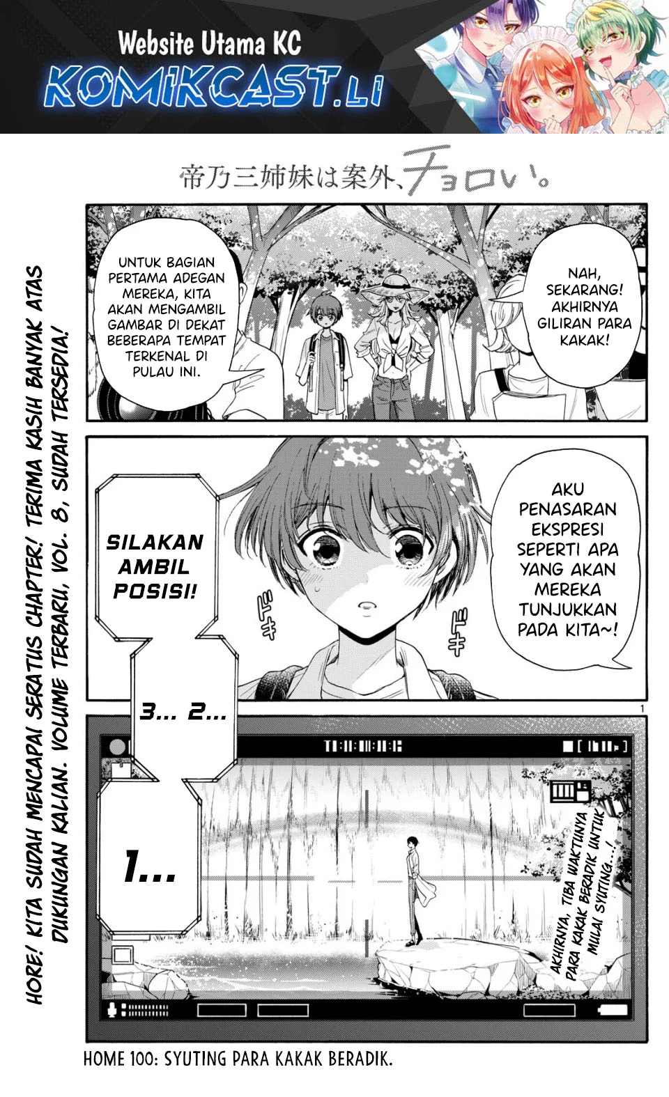 Komik Mikadono Sanshimai wa Angai, Choroi - Chapter Chapter 100 - Halaman 1