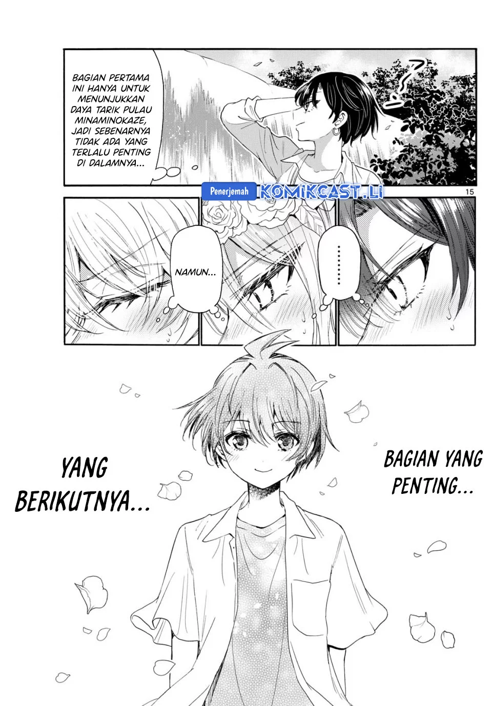 Komik Mikadono Sanshimai wa Angai, Choroi - Chapter Chapter 100 - Halaman 13