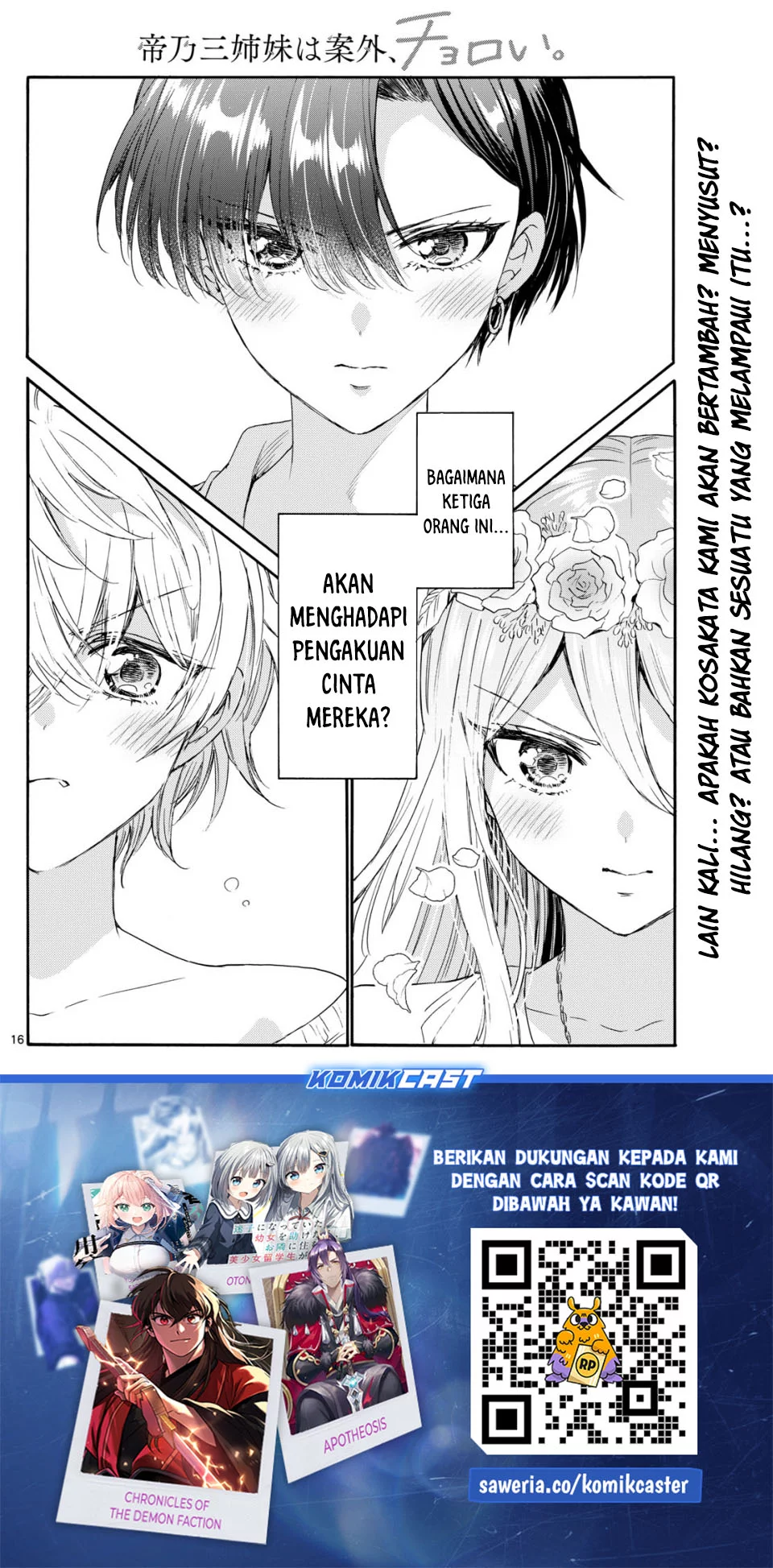 Komik Mikadono Sanshimai wa Angai, Choroi - Chapter Chapter 100 - Halaman 14