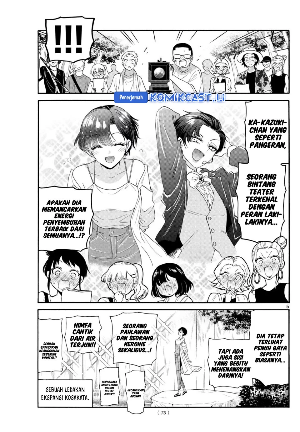Komik Mikadono Sanshimai wa Angai, Choroi - Chapter Chapter 100 - Halaman 5