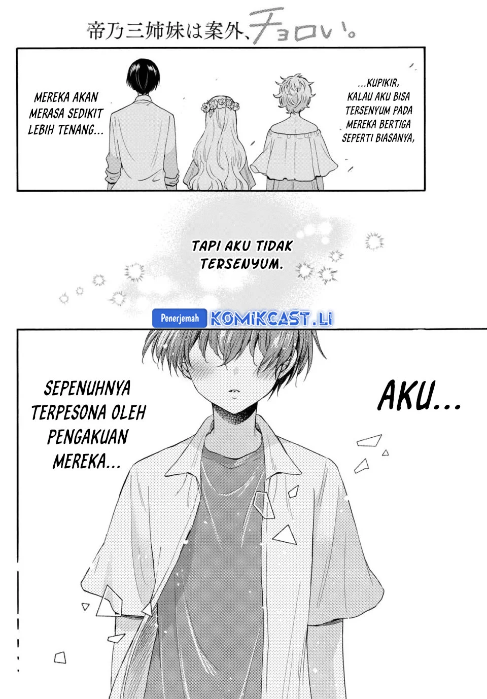 Komik Mikadono Sanshimai wa Angai, Choroi - Chapter Chapter 104 - Halaman 10
