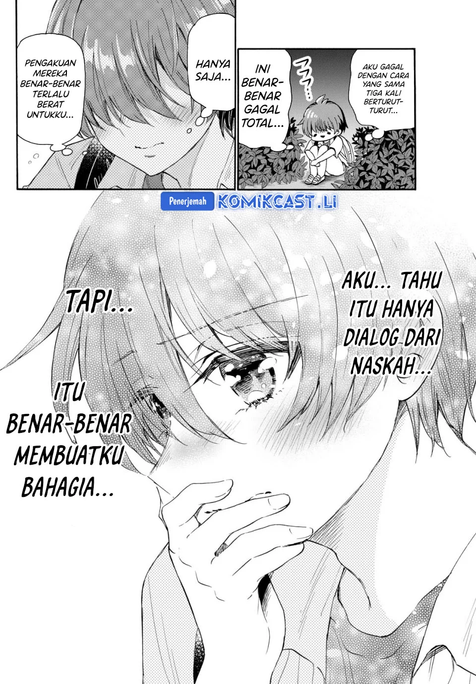 Komik Mikadono Sanshimai wa Angai, Choroi - Chapter Chapter 104 - Halaman 12