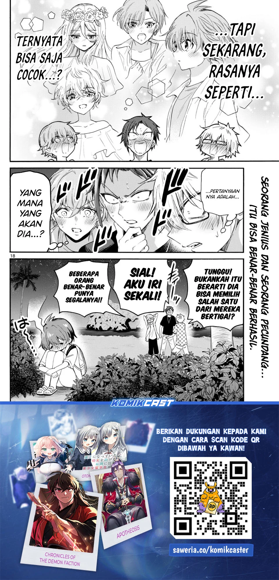 Komik Mikadono Sanshimai wa Angai, Choroi - Chapter Chapter 104 - Halaman 16