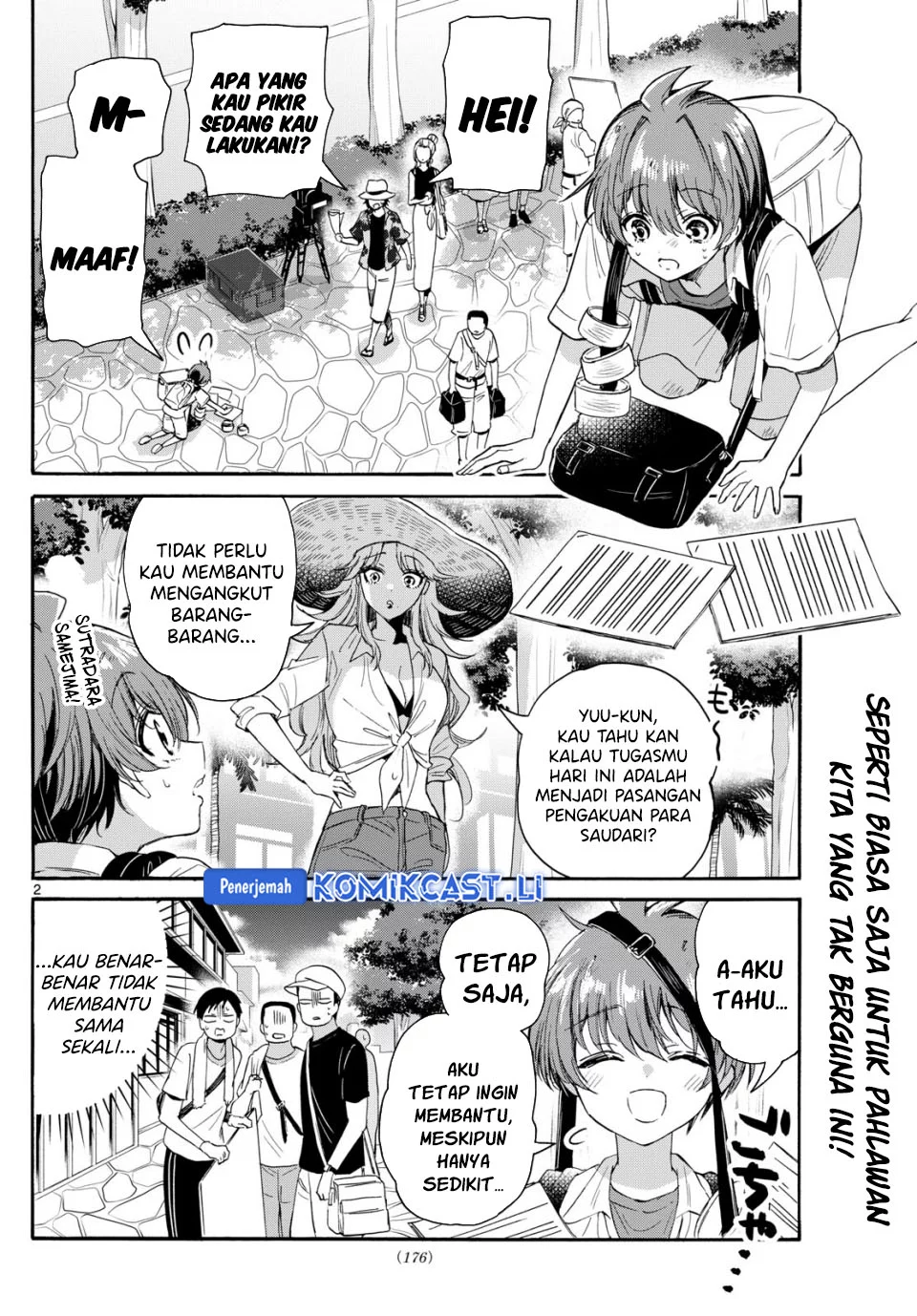 Komik Mikadono Sanshimai wa Angai, Choroi - Chapter Chapter 104 - Halaman 2