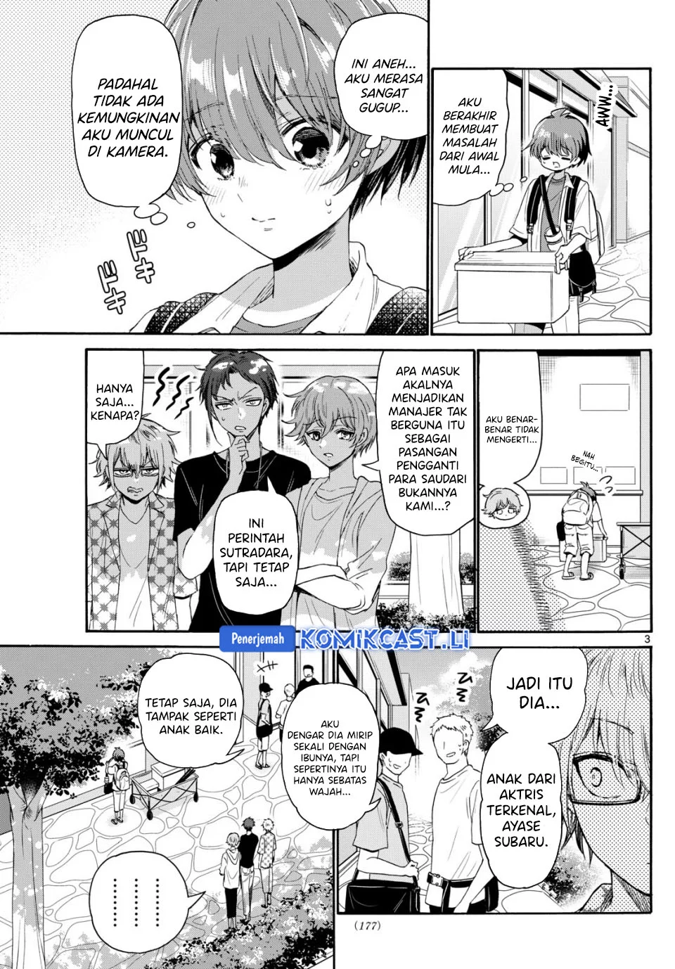 Komik Mikadono Sanshimai wa Angai, Choroi - Chapter Chapter 104 - Halaman 3