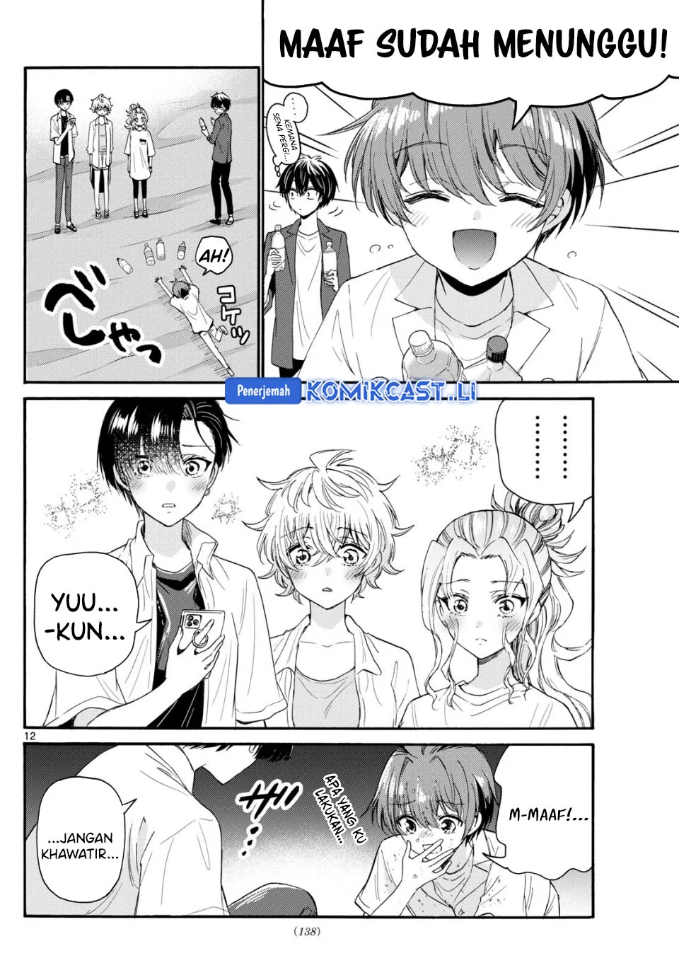 Mikadono Sanshimai wa Angai, Choroi Chapter 106 Gambar 12