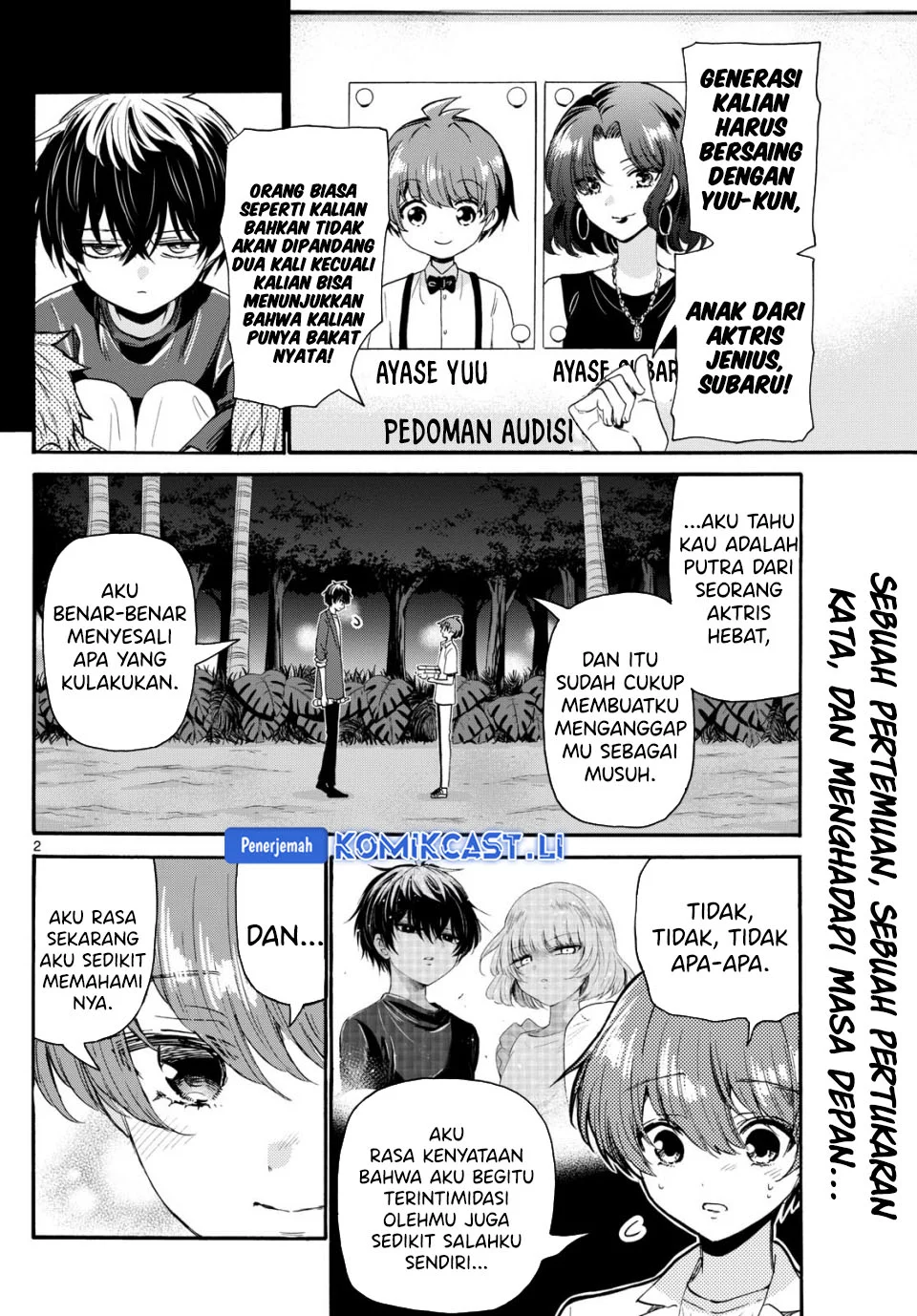 Baca Manga Mikadono Sanshimai wa Angai, Choroi Chapter 106 Gambar 2