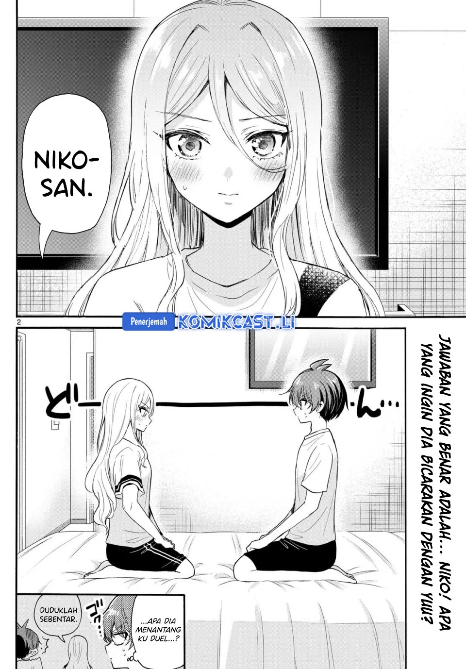 Baca Manga Mikadono Sanshimai wa Angai, Choroi Chapter 107 Gambar 2