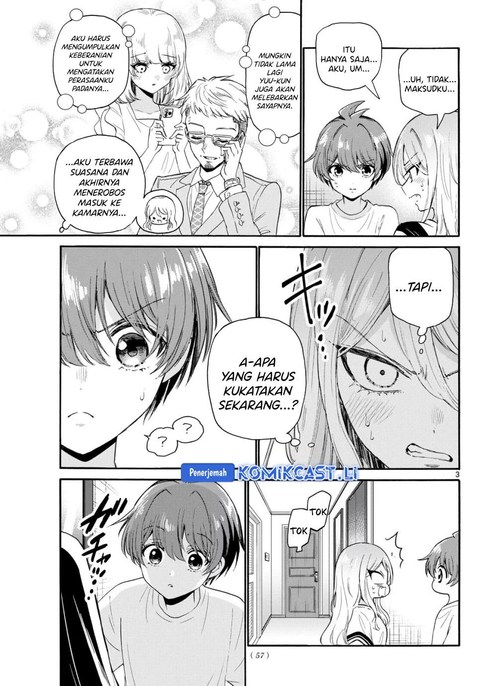 Mikadono Sanshimai wa Angai, Choroi Chapter 107 Gambar 3