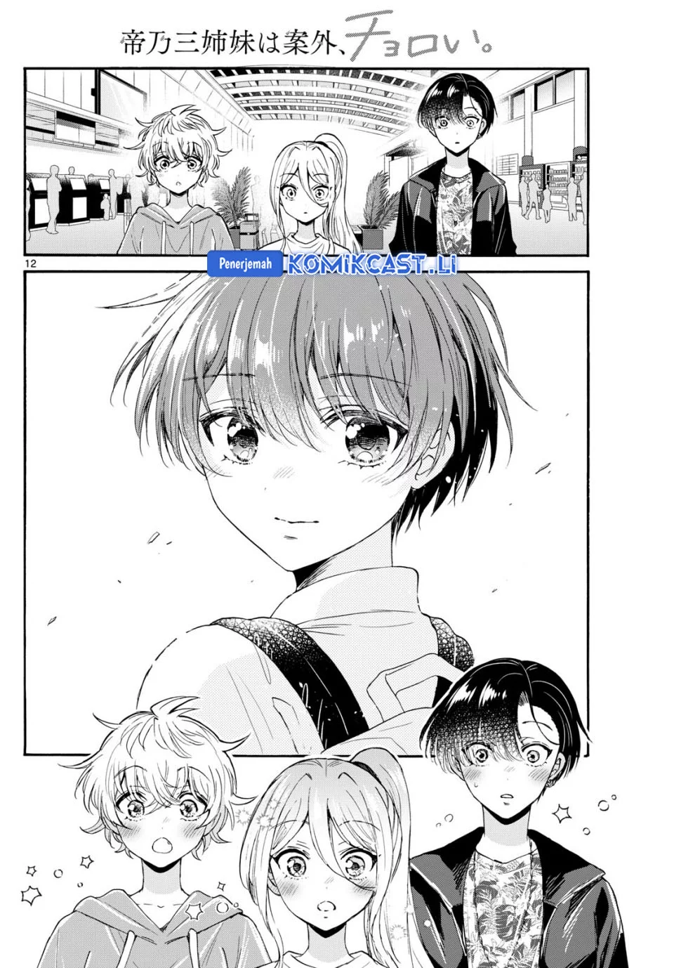 Mikadono Sanshimai wa Angai, Choroi Chapter 108 Gambar 12