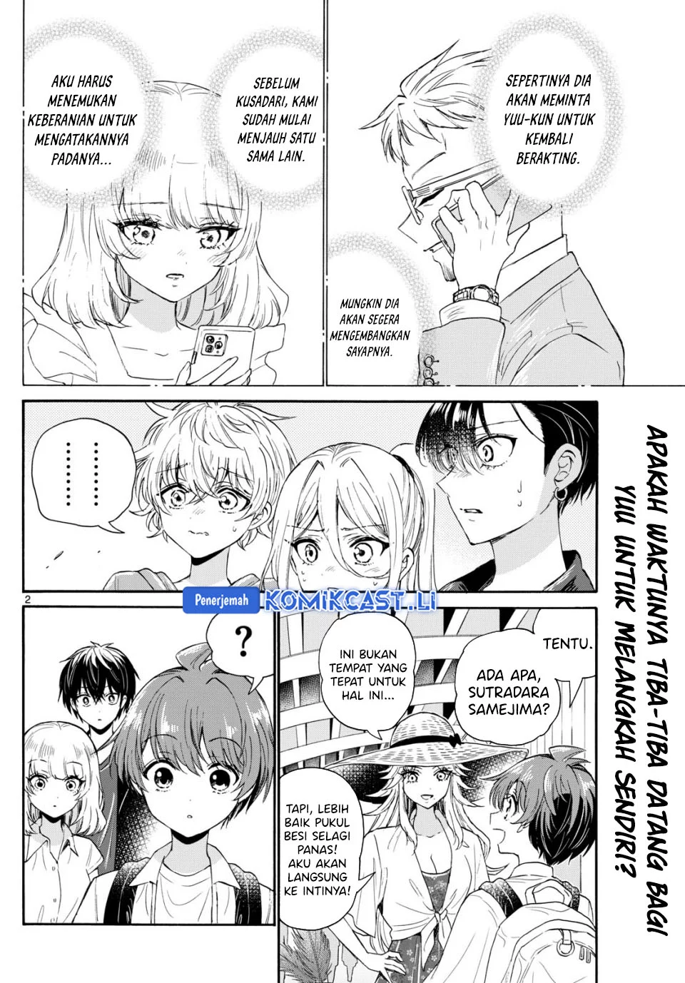 Baca Manga Mikadono Sanshimai wa Angai, Choroi Chapter 108 Gambar 2