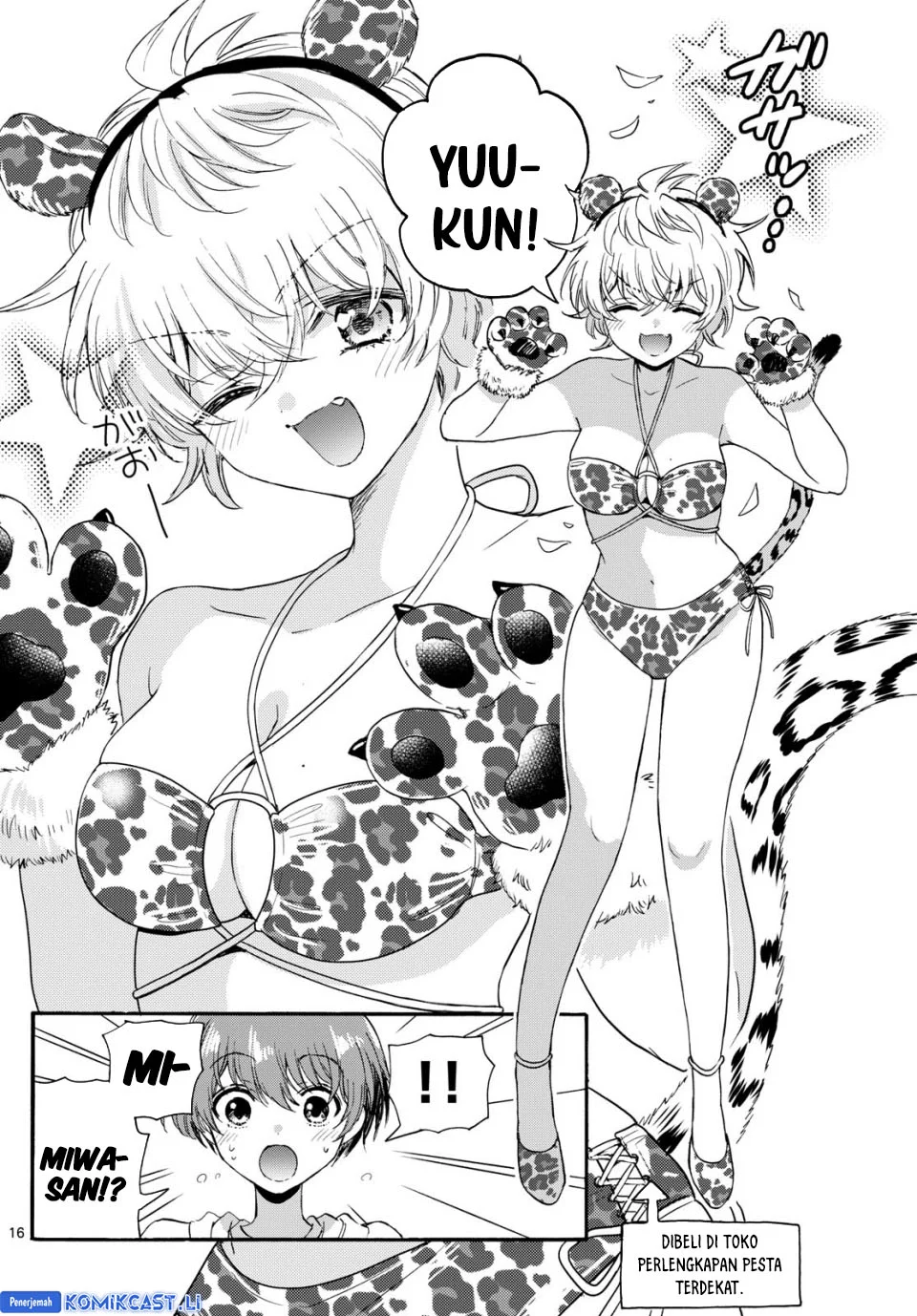 Mikadono Sanshimai wa Angai, Choroi Chapter 109 Gambar 16