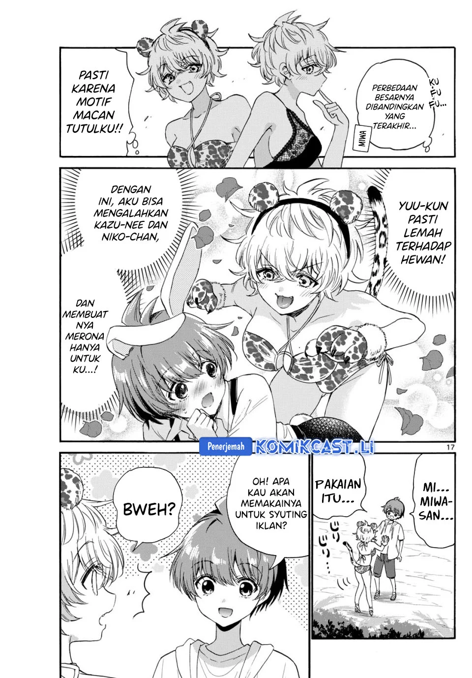 Mikadono Sanshimai wa Angai, Choroi Chapter 109 Gambar 17