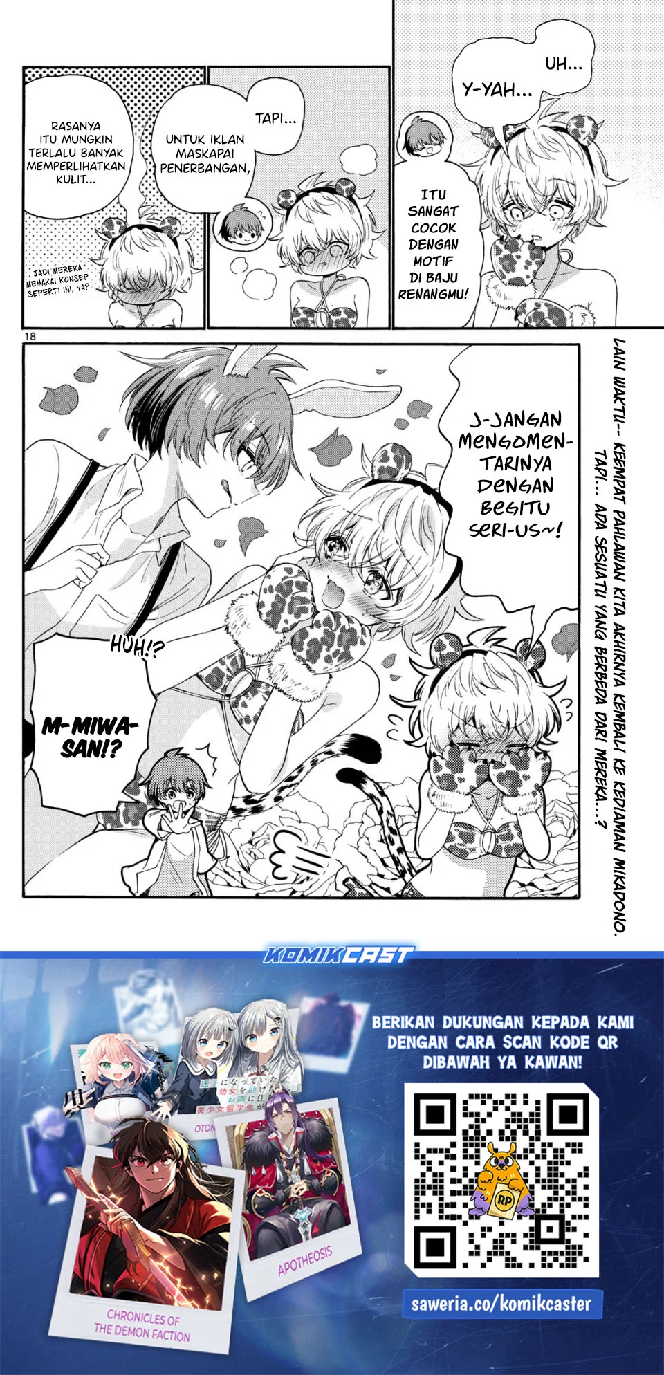 Mikadono Sanshimai wa Angai, Choroi Chapter 109 Gambar 18