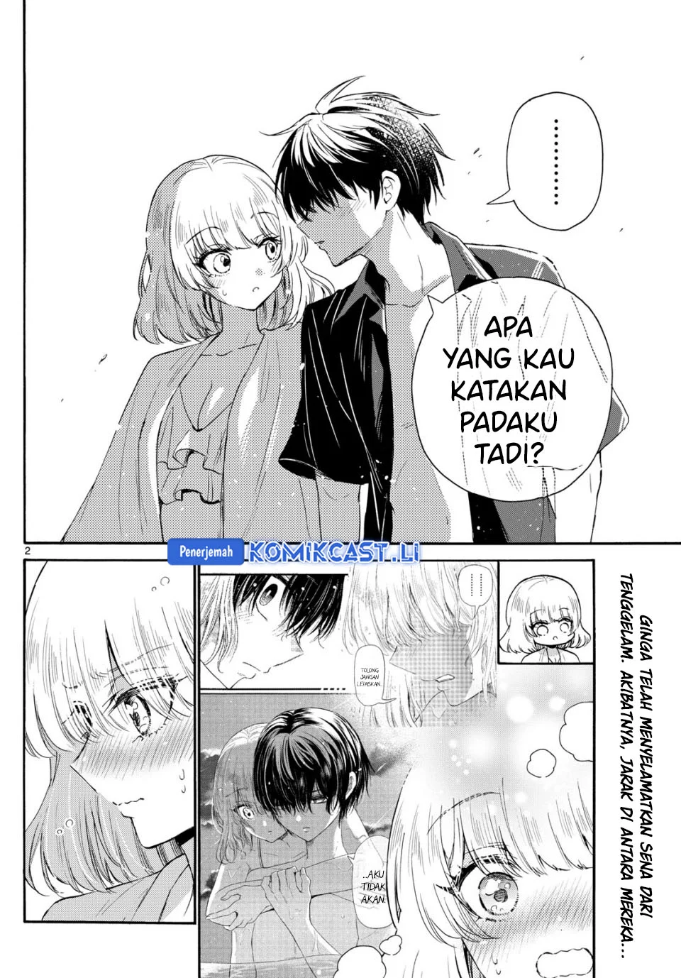 Baca Manga Mikadono Sanshimai wa Angai, Choroi Chapter 109 Gambar 2
