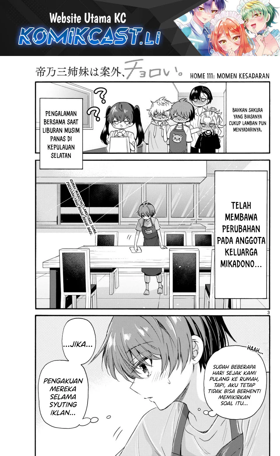 Baca Komik Mikadono Sanshimai wa Angai, Choroi Chapter 111 Gambar 1