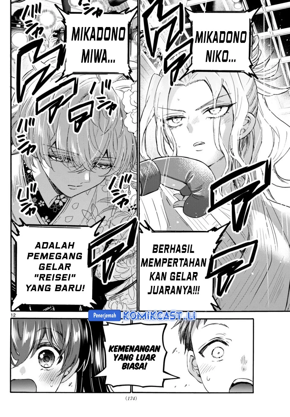 Mikadono Sanshimai wa Angai, Choroi Chapter 113 Gambar 12