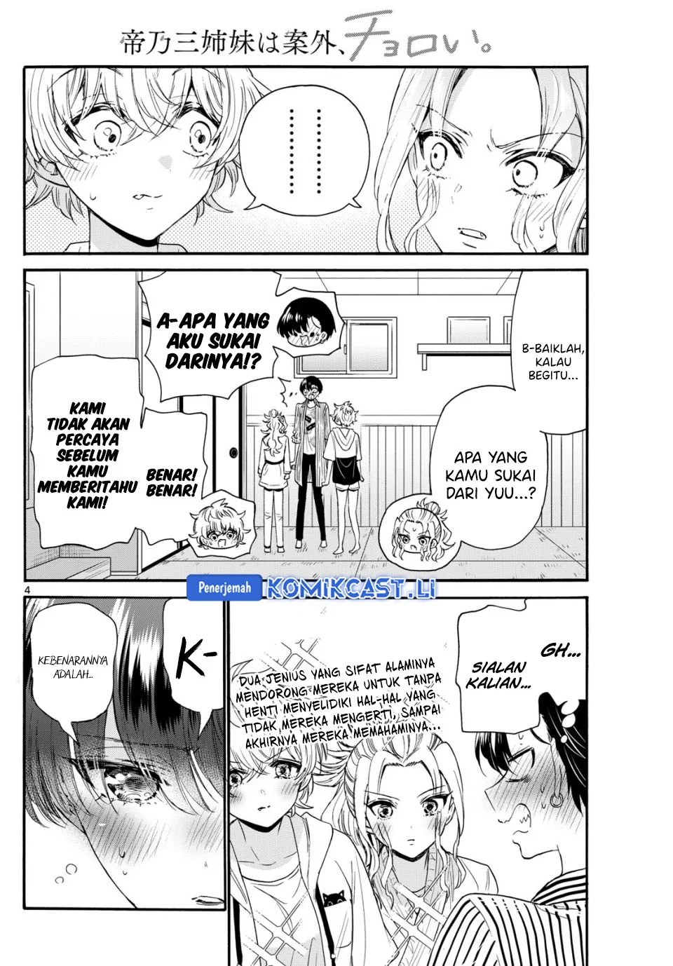Mikadono Sanshimai wa Angai, Choroi Chapter 113 Gambar 4