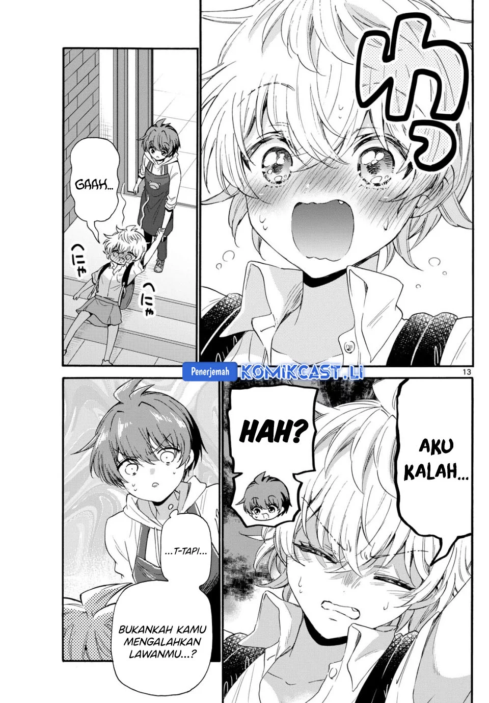 Mikadono Sanshimai wa Angai, Choroi Chapter 114 Gambar 12
