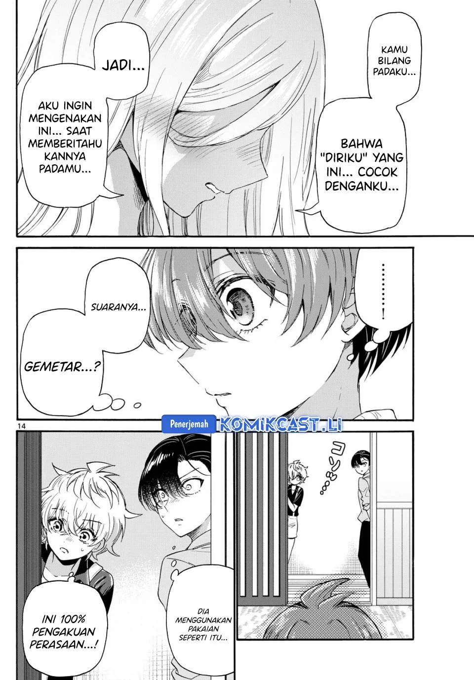 Mikadono Sanshimai wa Angai, Choroi Chapter 116 Gambar 14