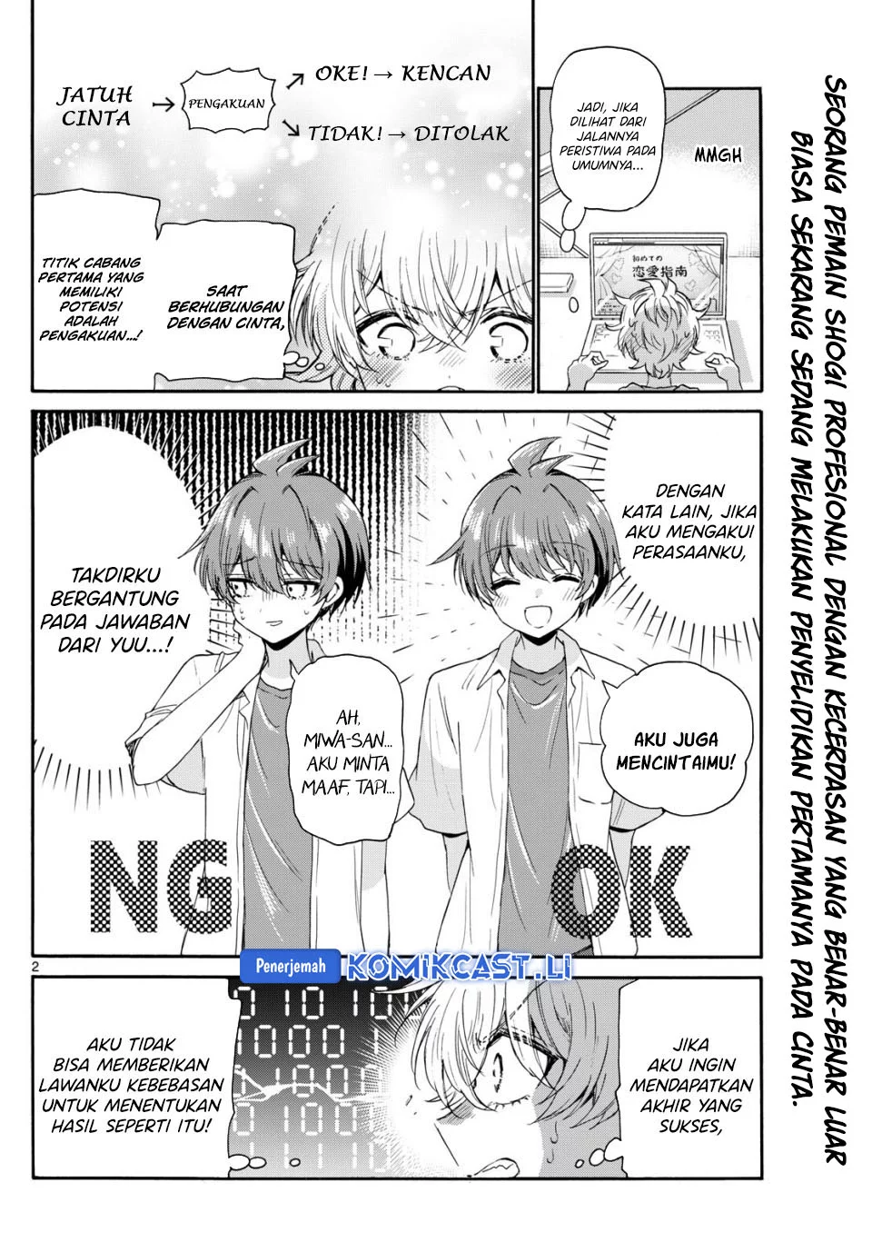 Baca Manga Mikadono Sanshimai wa Angai, Choroi Chapter 116 Gambar 2